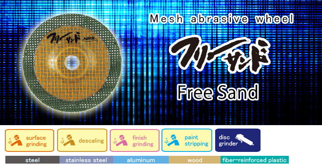 Mesh abrasive wheel・Free Sand