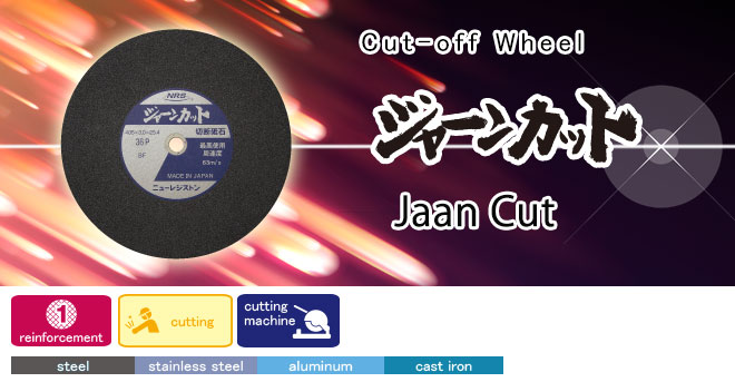 Cut-off wheel・Jaan Cut