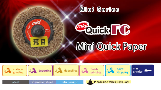 Mini Series・Mini Quick FC